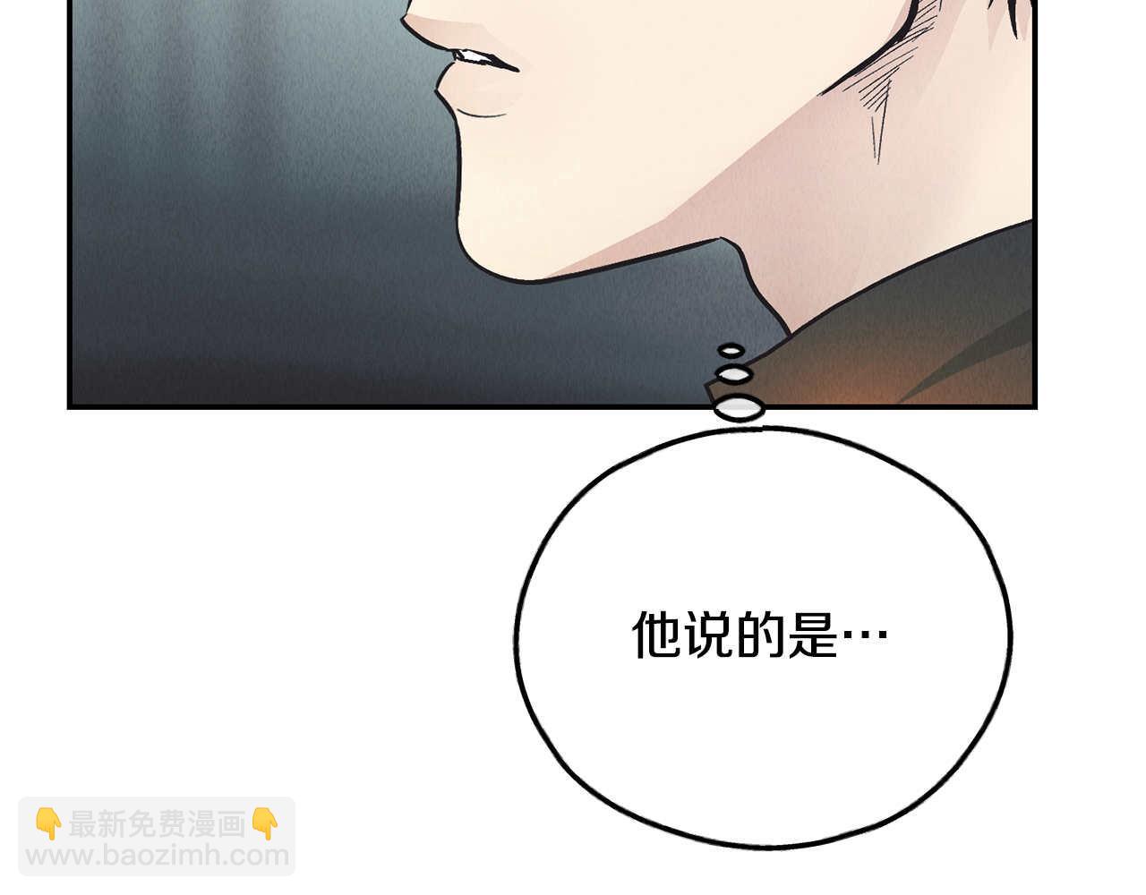 第74话 停车场(1/4)-第76话