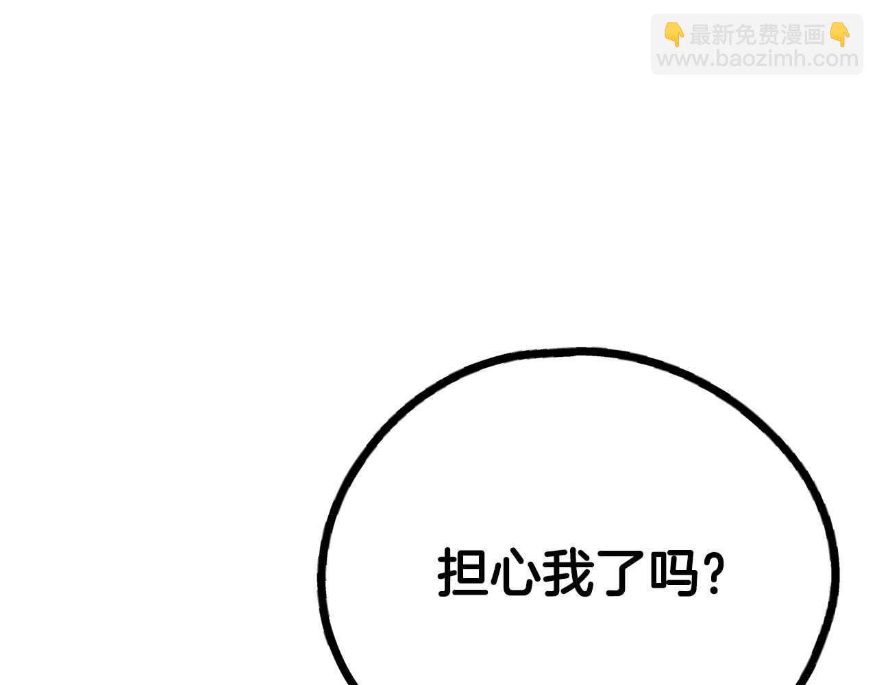 第74话 停车场(1/4)-第76话