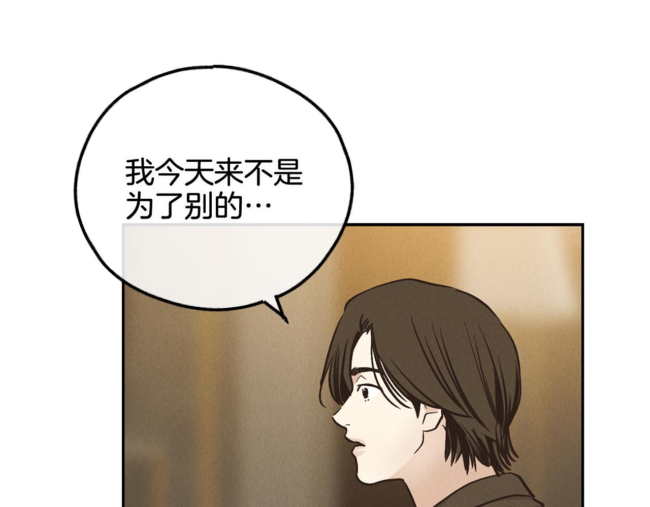 第76话 答案(1/5)-第78话