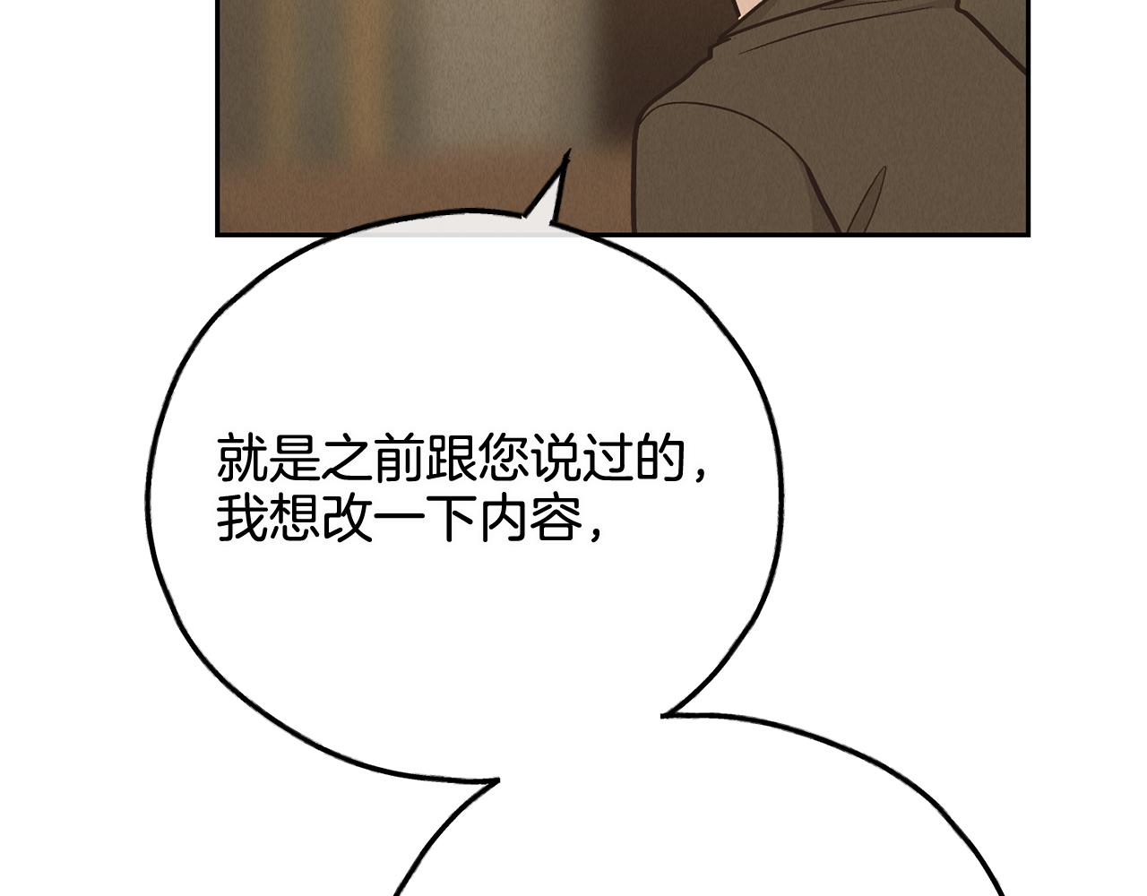 第76话 答案(1/5)-第78话