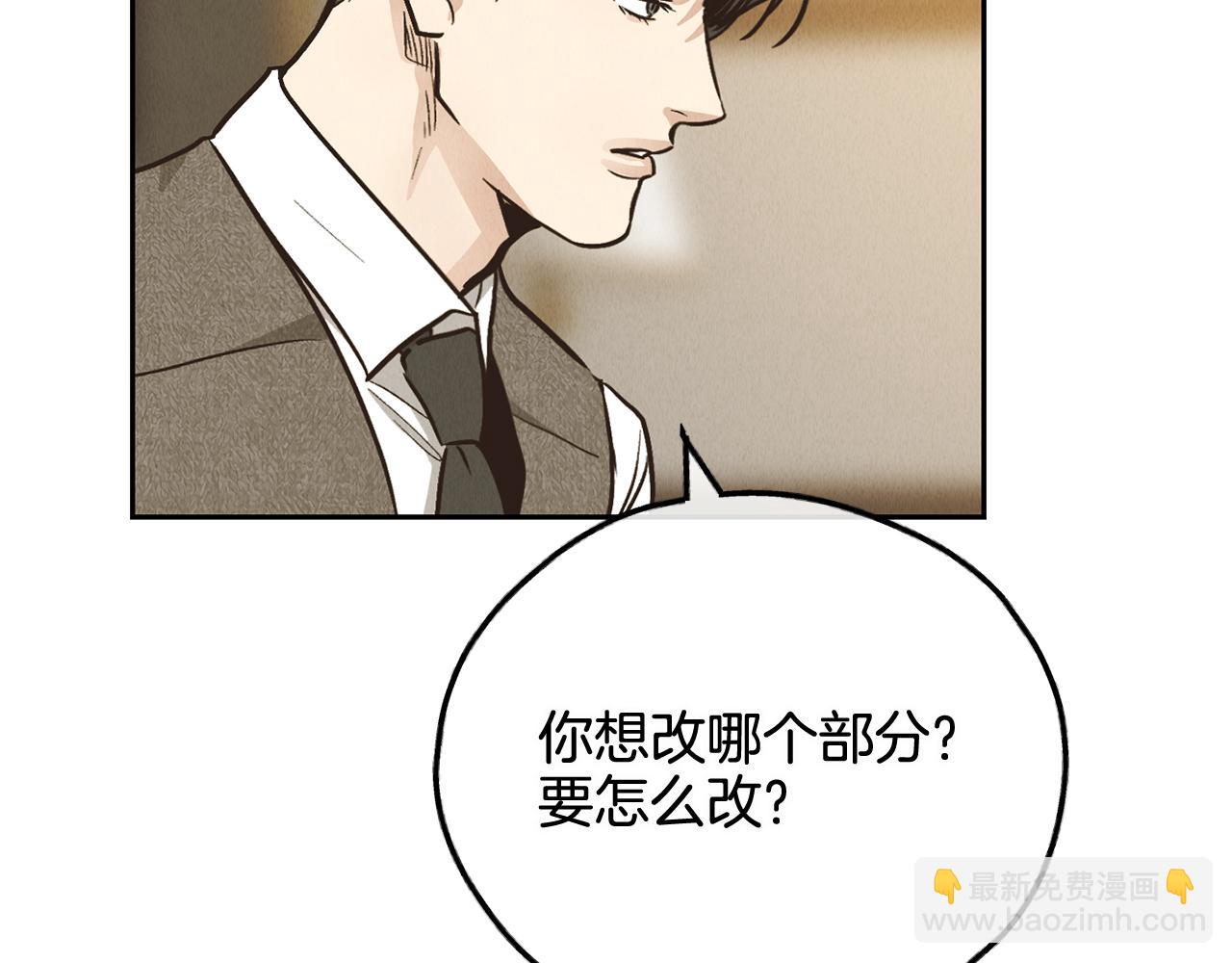 第76话 答案(1/5)-第78话