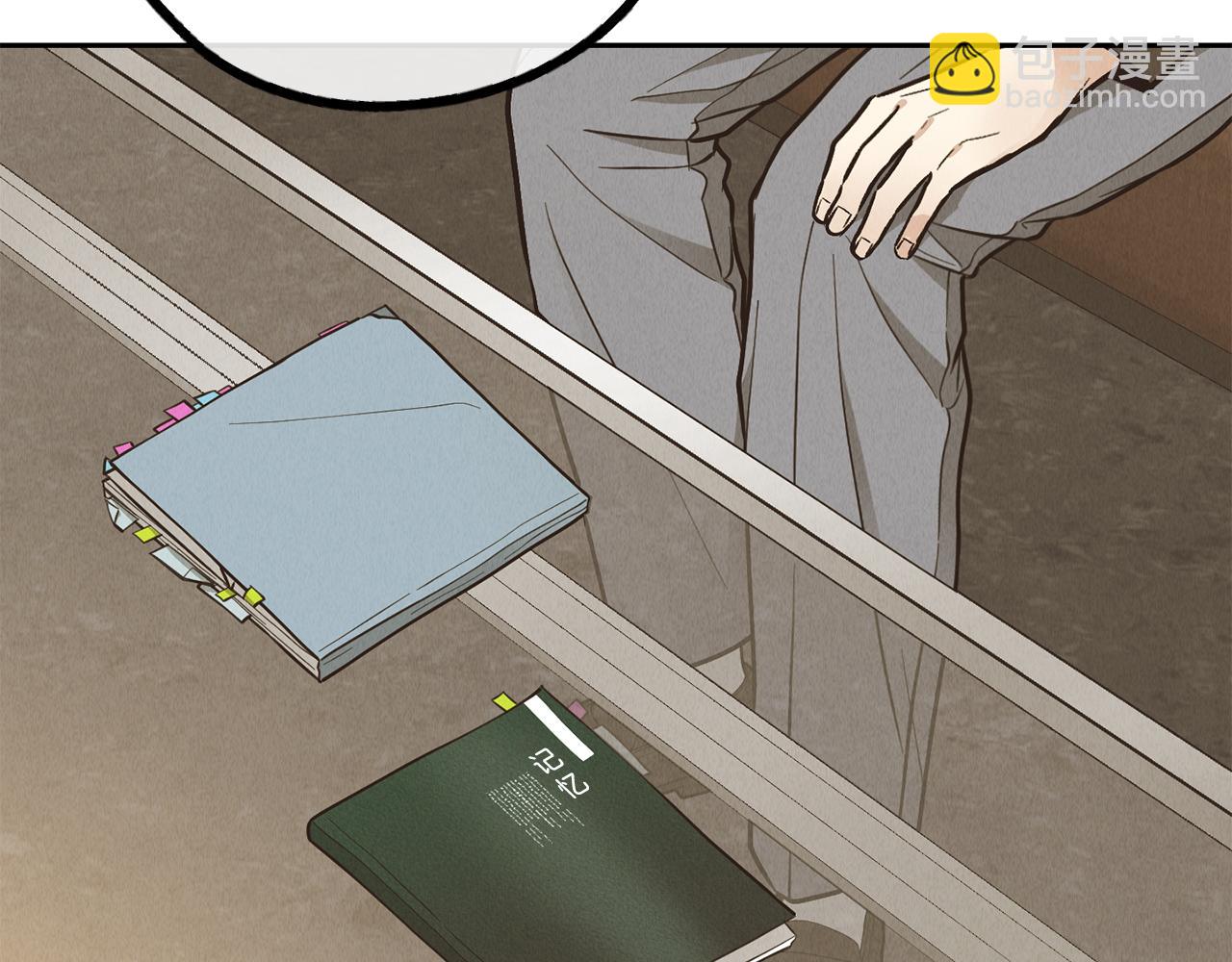 第76话 答案(1/5)-第78话