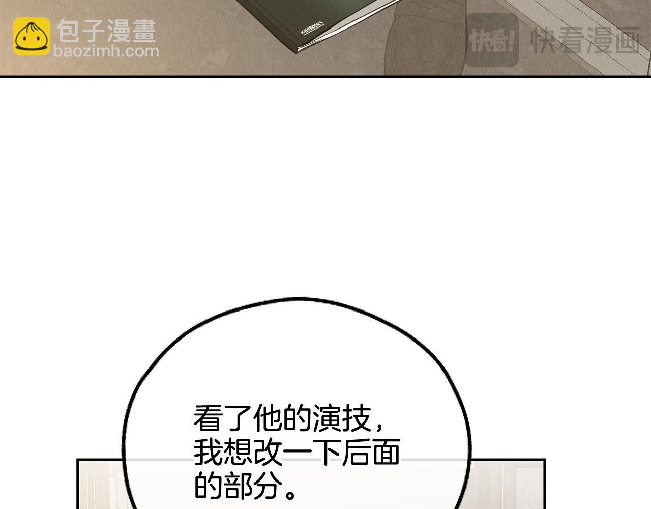 第76话 答案(1/5)-第78话