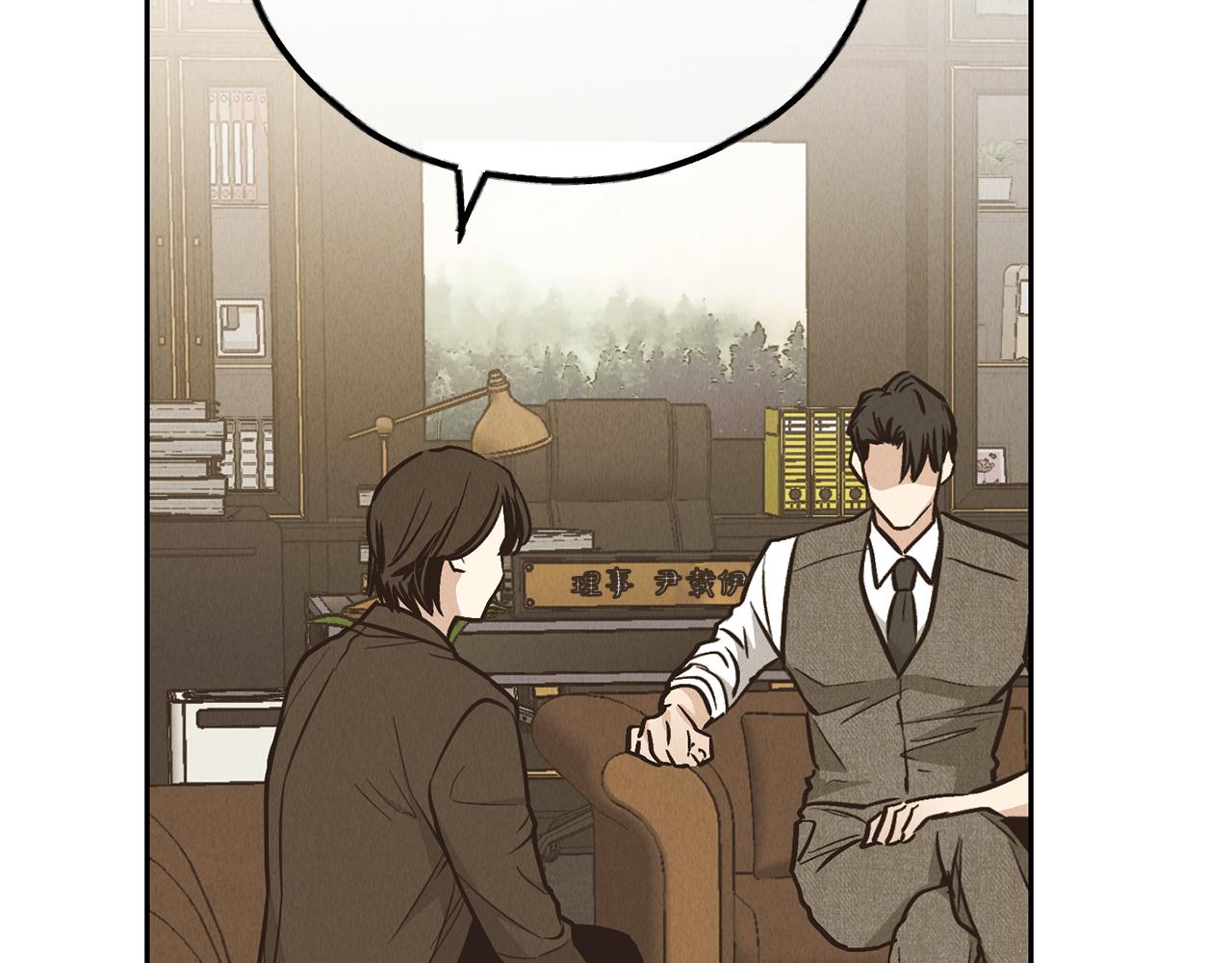 第76话 答案(1/5)-第78话