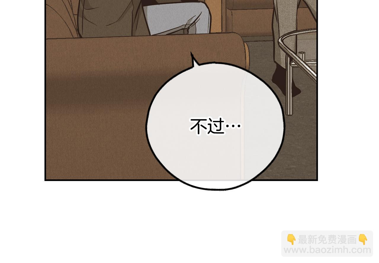 第76话 答案(1/5)-第78话