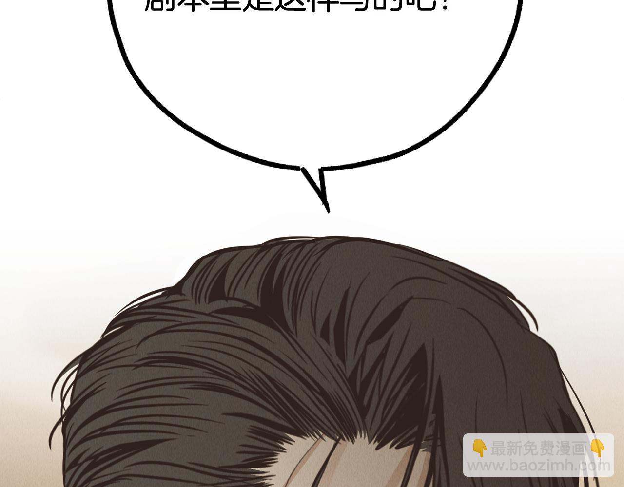 第76话 答案(1/5)-第78话