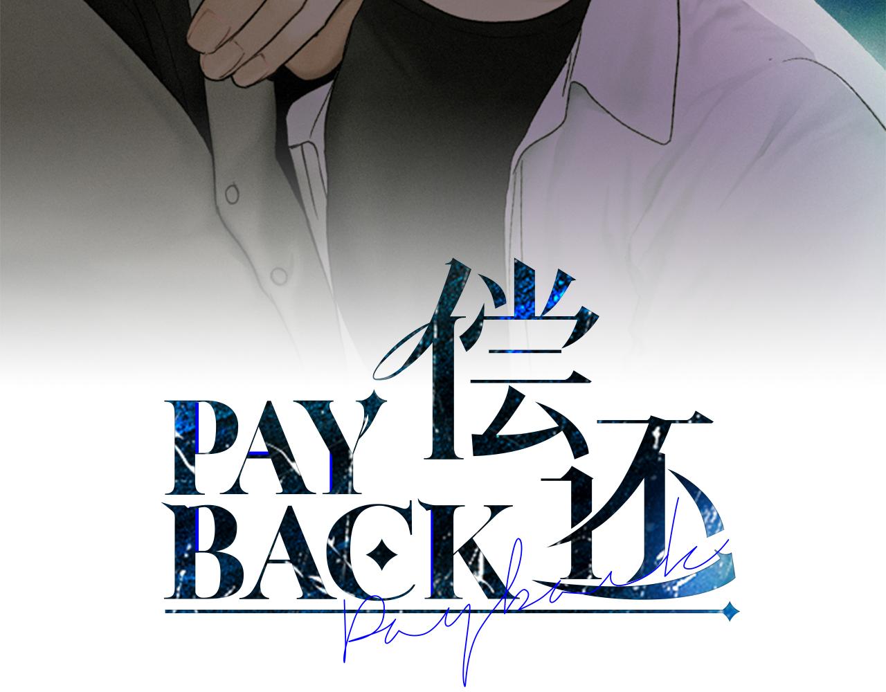 第76话 答案(1/5)-第78话