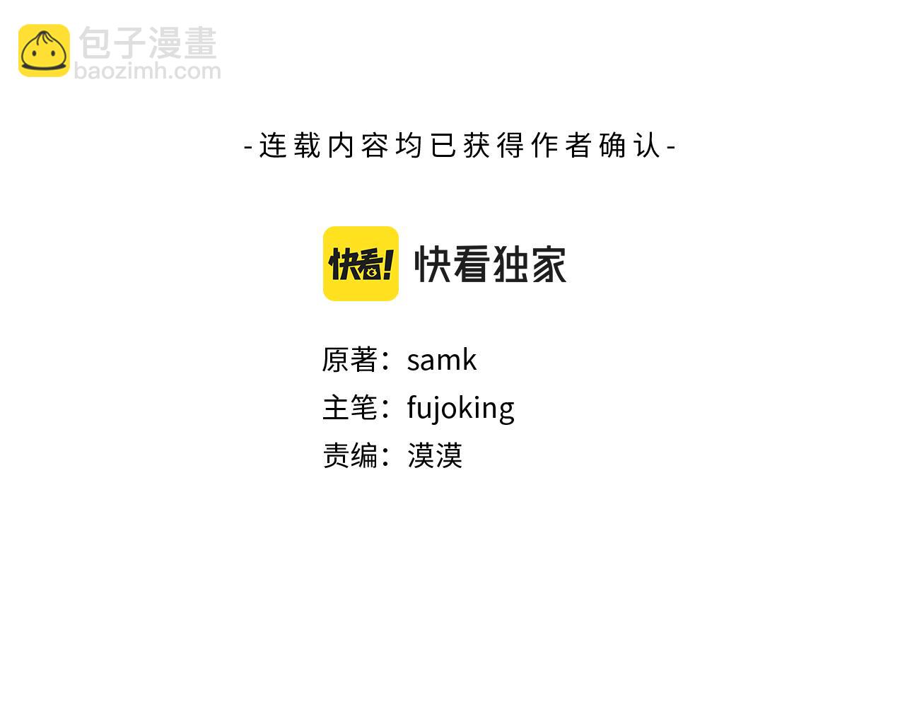 第76话 答案(1/5)-第78话