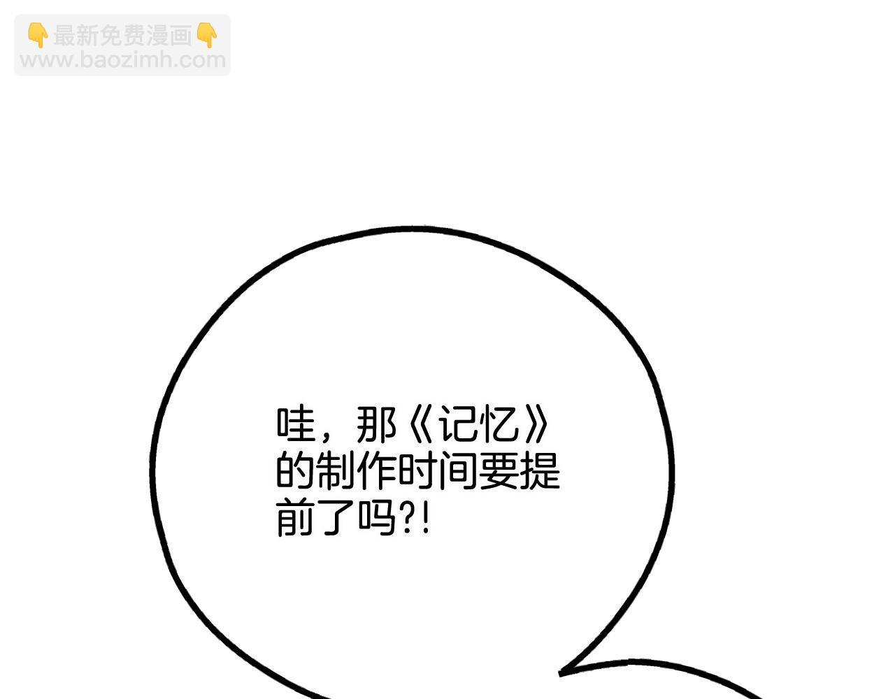 第76话 答案(1/5)-第78话