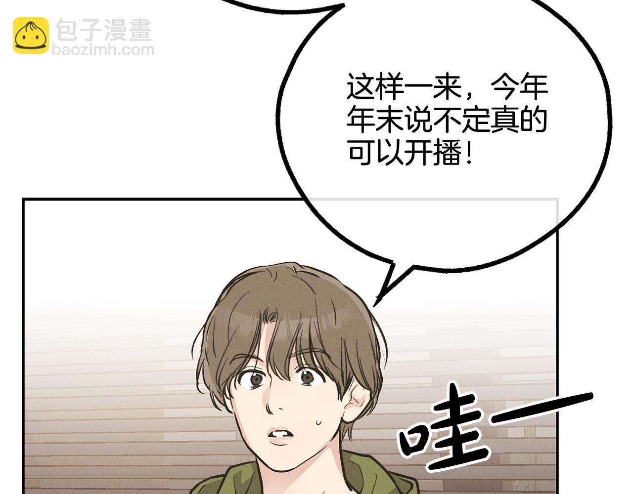 第76话 答案(1/5)-第78话