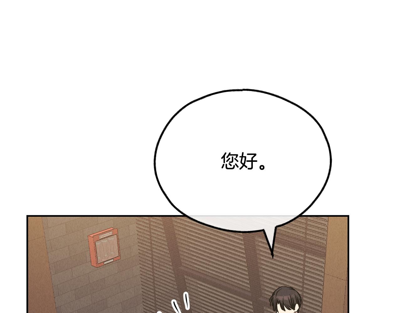 第76话 答案(1/5)-第78话