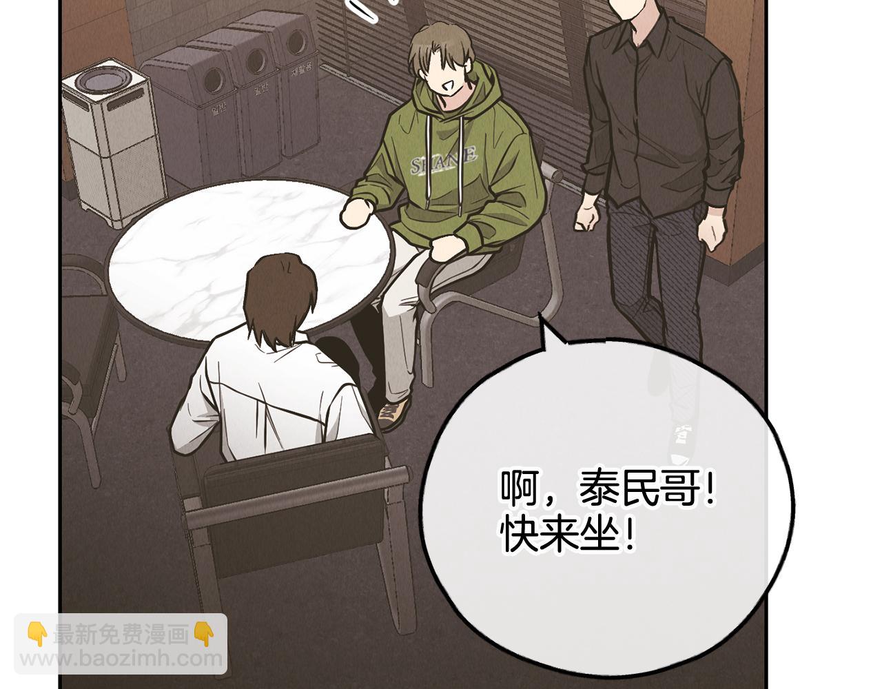 第76话 答案(1/5)-第78话