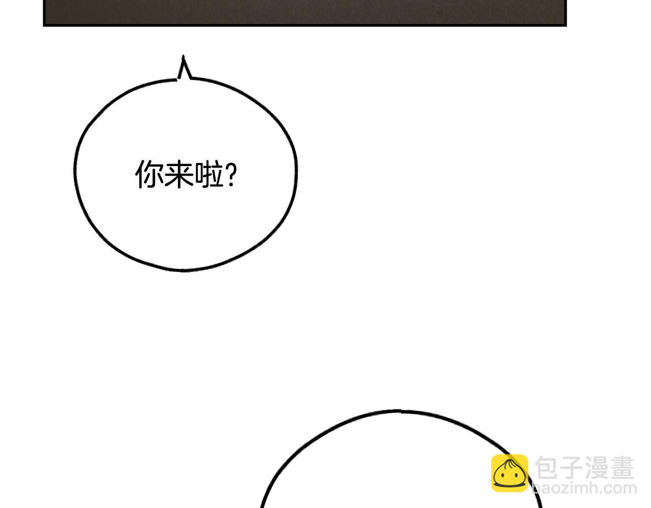 第76话 答案(1/5)-第78话