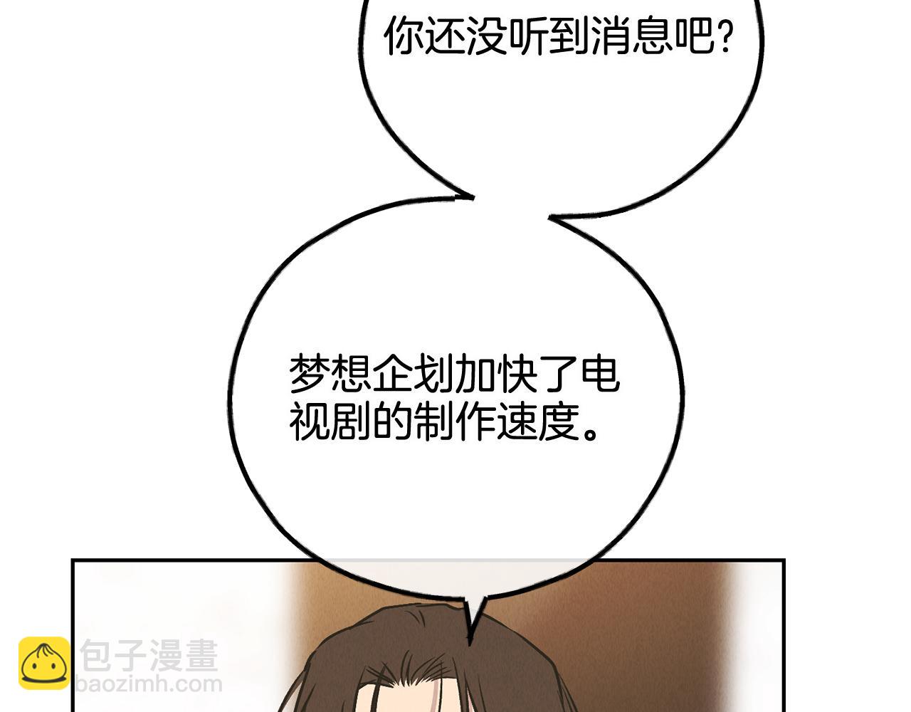 第76话 答案(1/5)-第78话