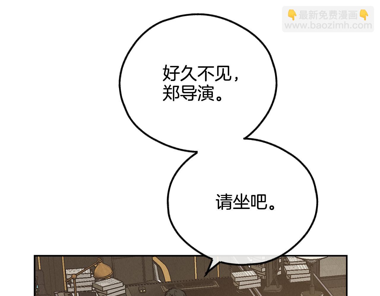 第76话 答案(1/5)-第78话