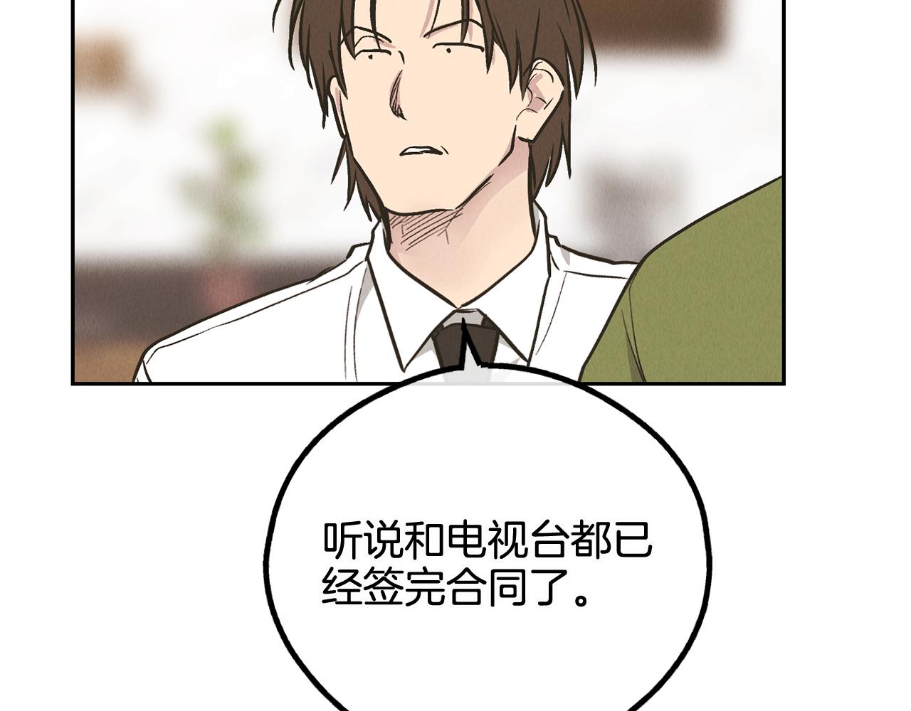 第76话 答案(1/5)-第78话