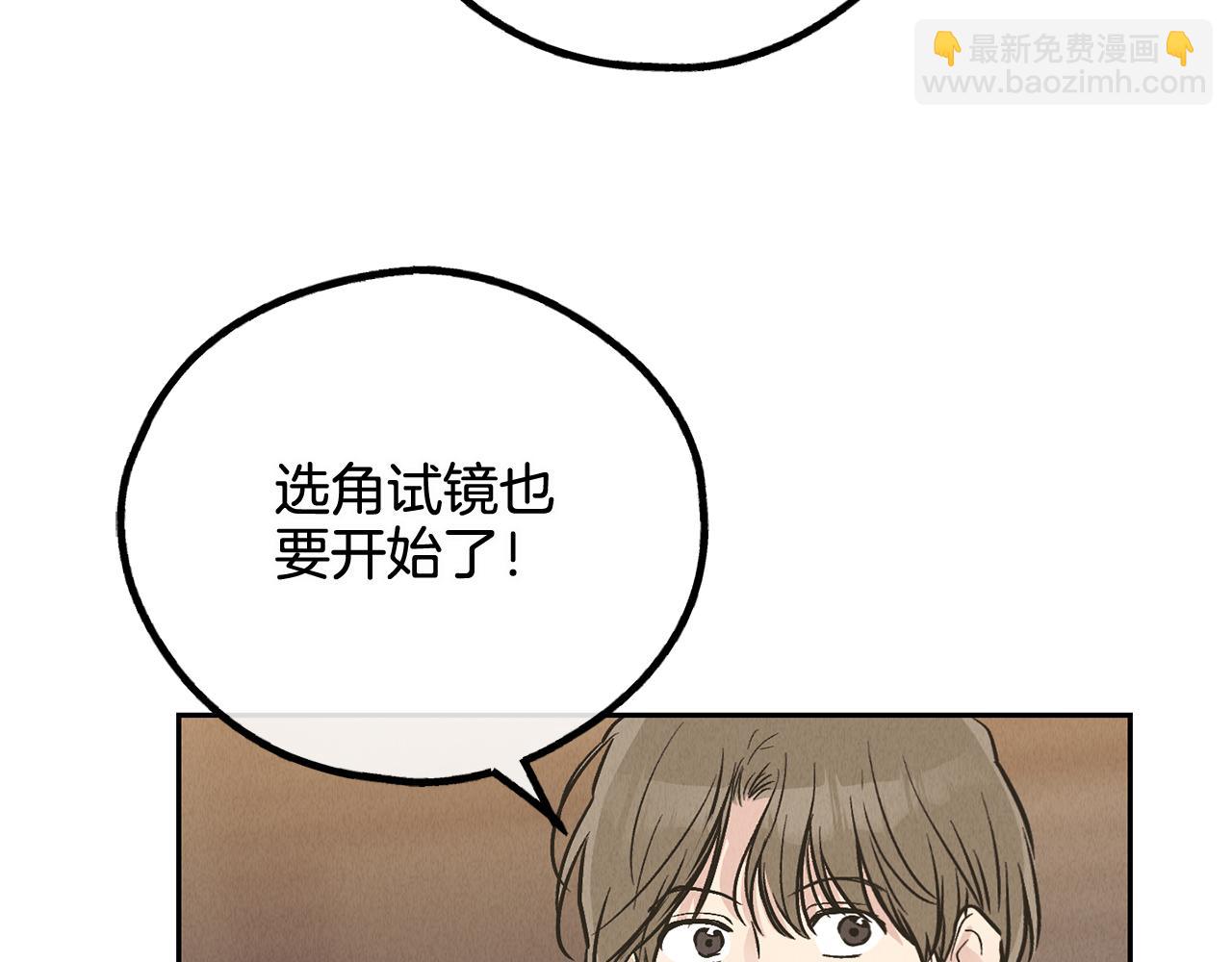 第76话 答案(1/5)-第78话