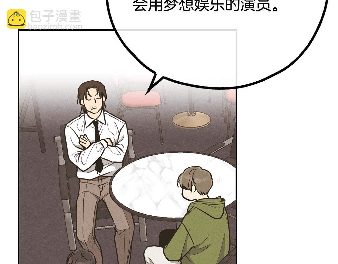 第76话 答案(1/5)-第78话