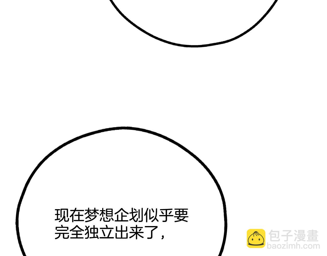 第76话 答案(1/5)-第78话