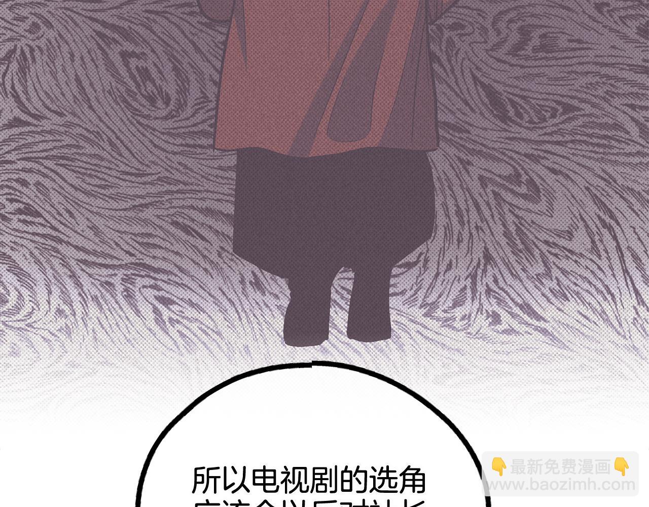 第76话 答案(1/5)-第78话