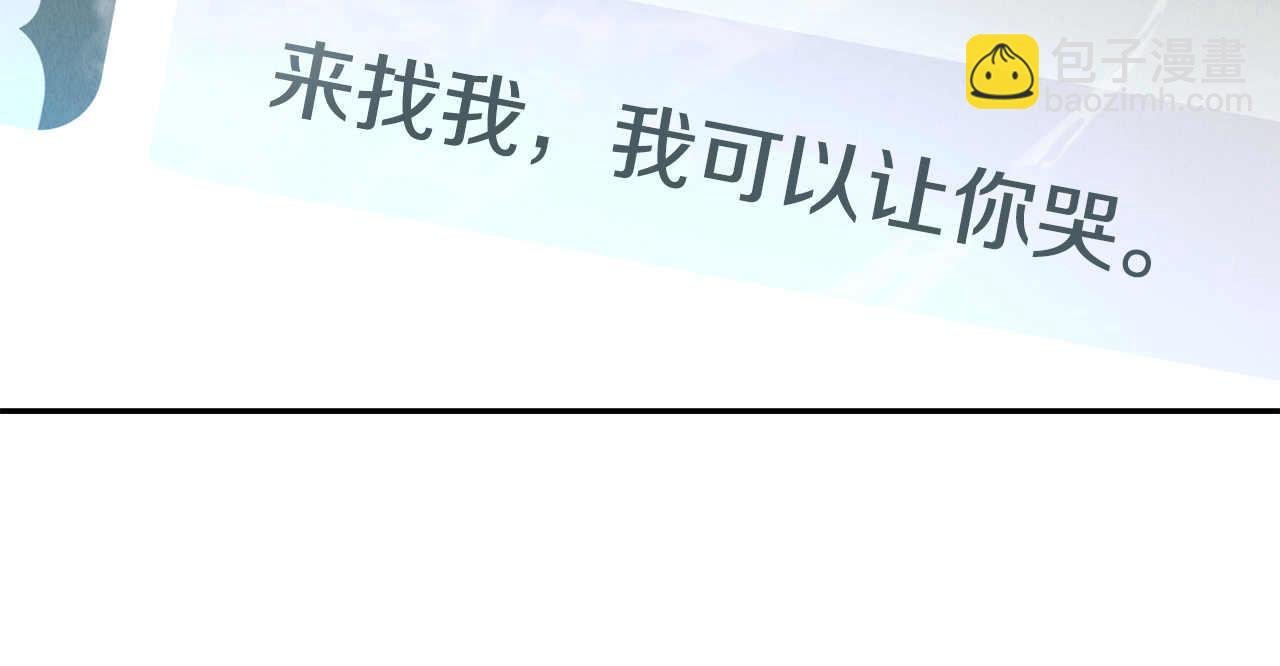 第78话 让我哭(1/4)-第80话