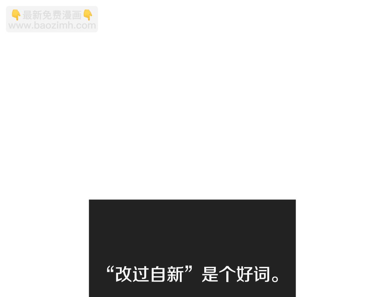 第78话 让我哭(1/4)-第80话