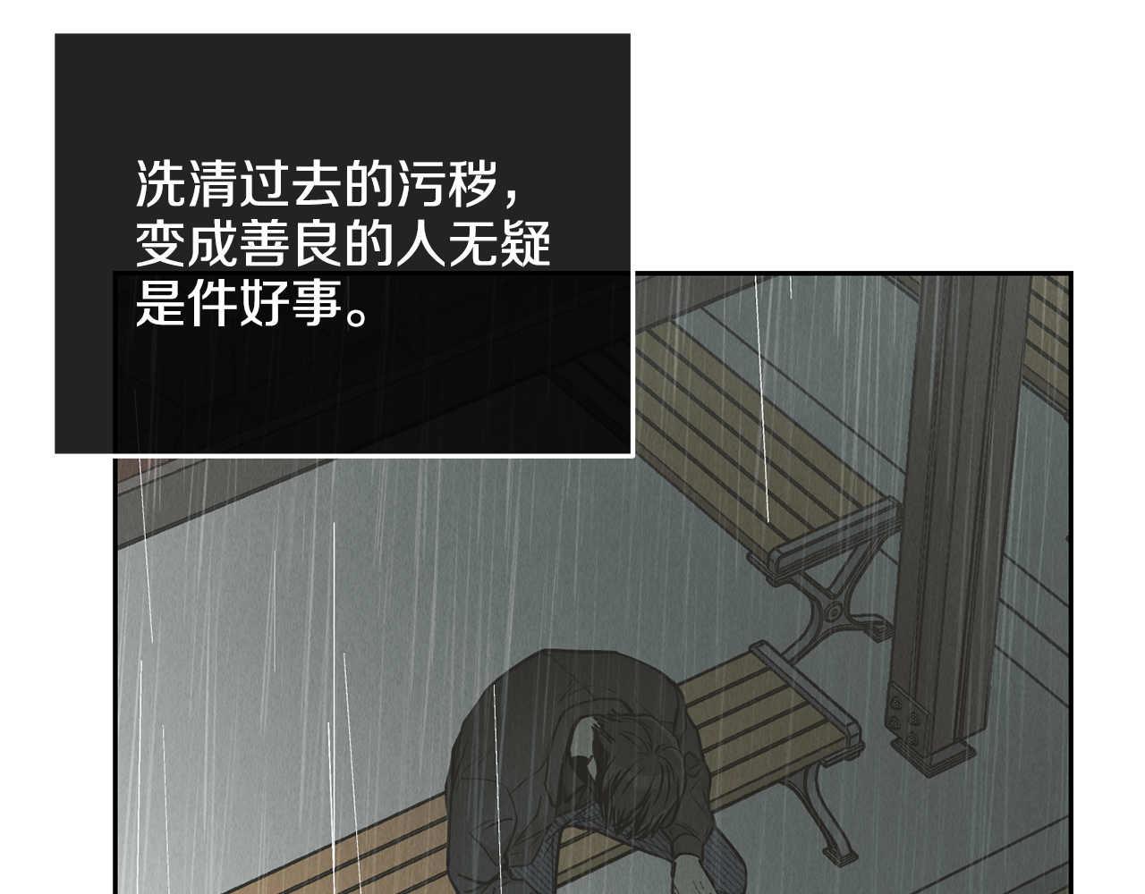 第78话 让我哭(1/4)-第80话