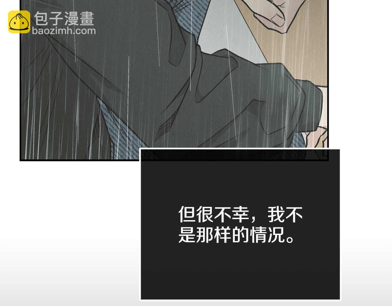 第78话 让我哭(1/4)-第80话