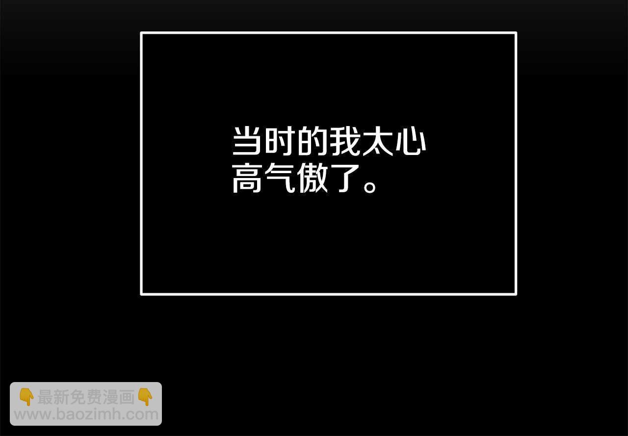 第78话 让我哭(1/4)-第80话