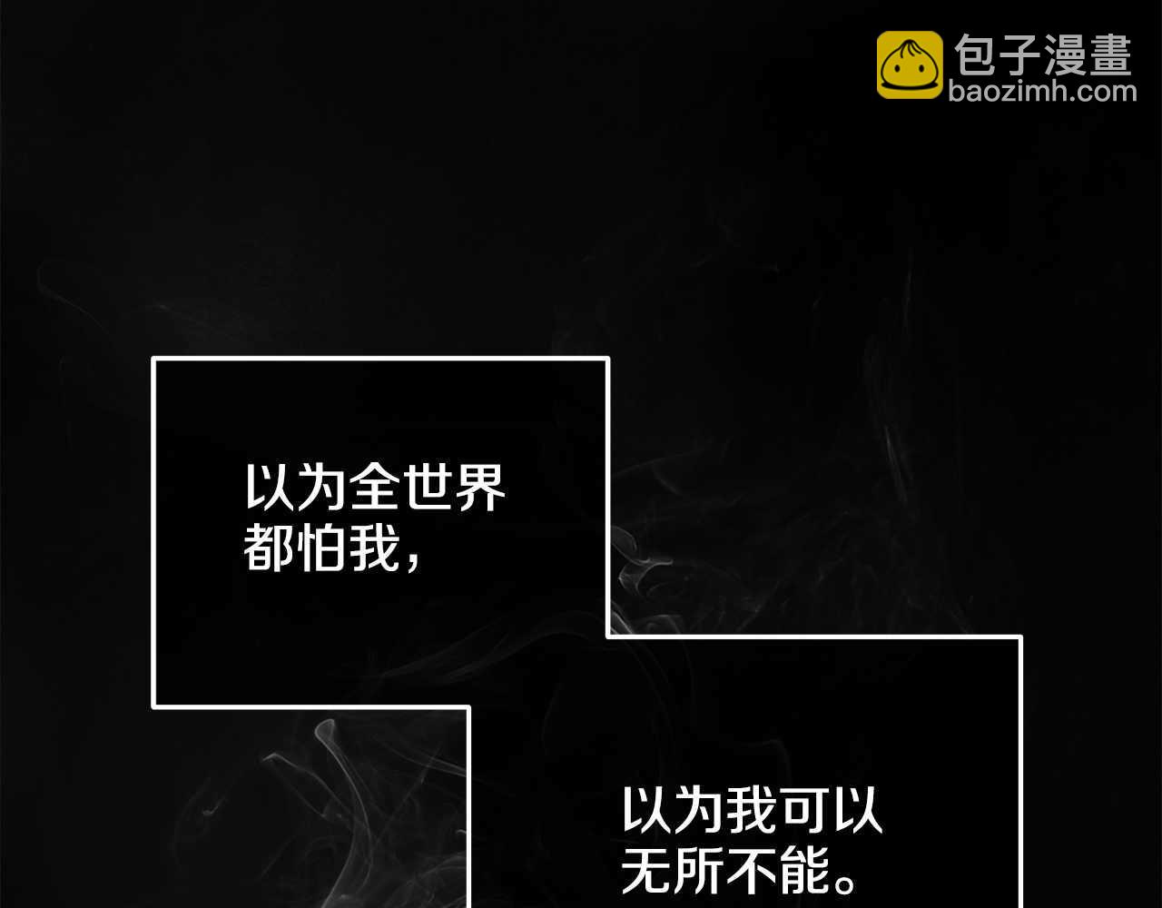 第78话 让我哭(1/4)-第80话