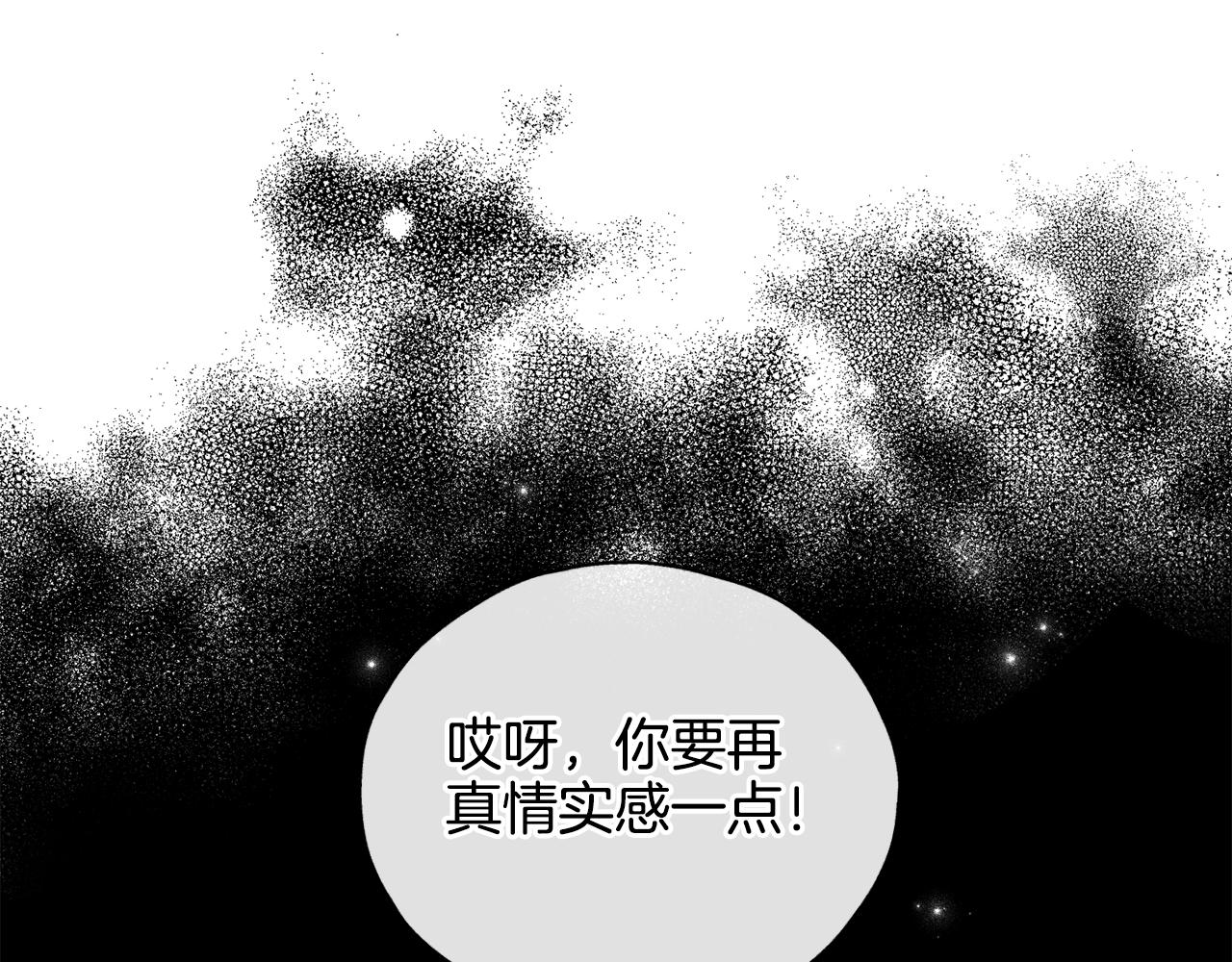 第7话 威胁(1/4)-第8话