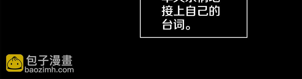 第7话 威胁(1/4)-第8话