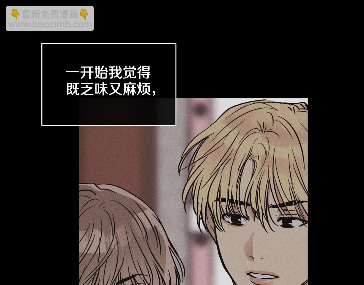 第7话 威胁(1/4)-第8话