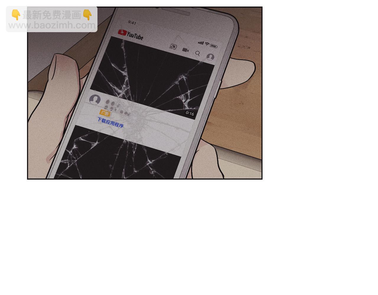 第7话 威胁(1/4)-第8话