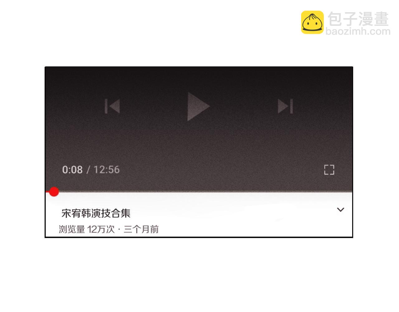 第7话 威胁(1/4)-第8话