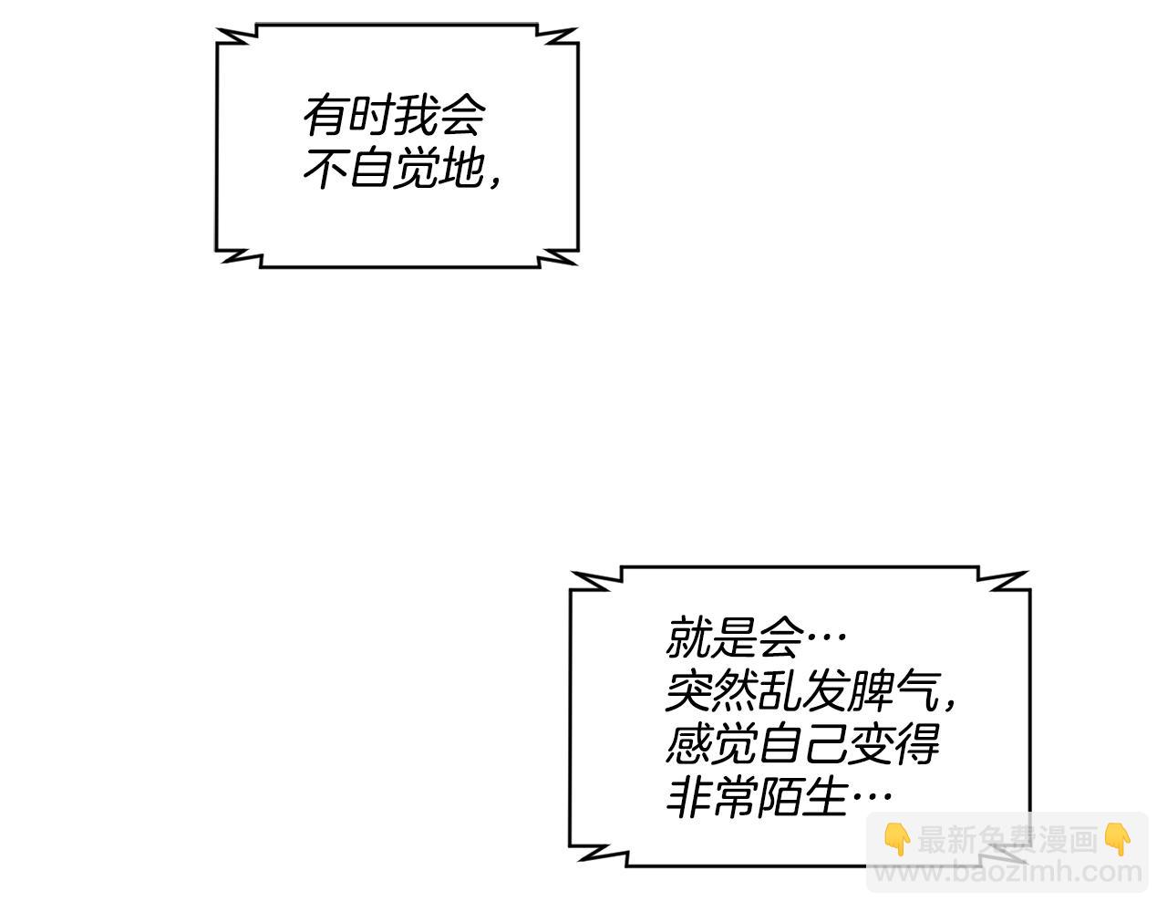 第7话 威胁(1/4)-第8话