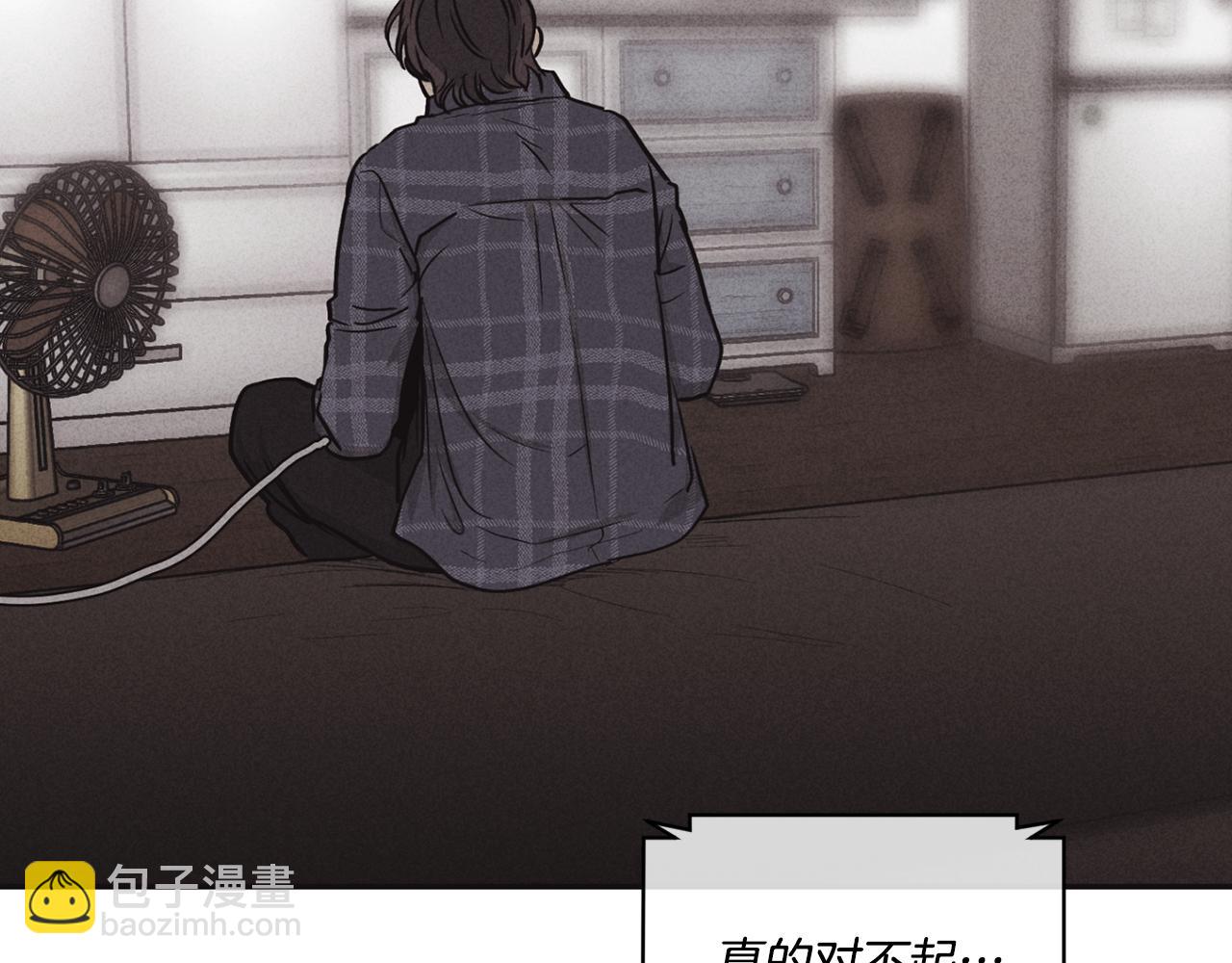 第7话 威胁(1/4)-第8话