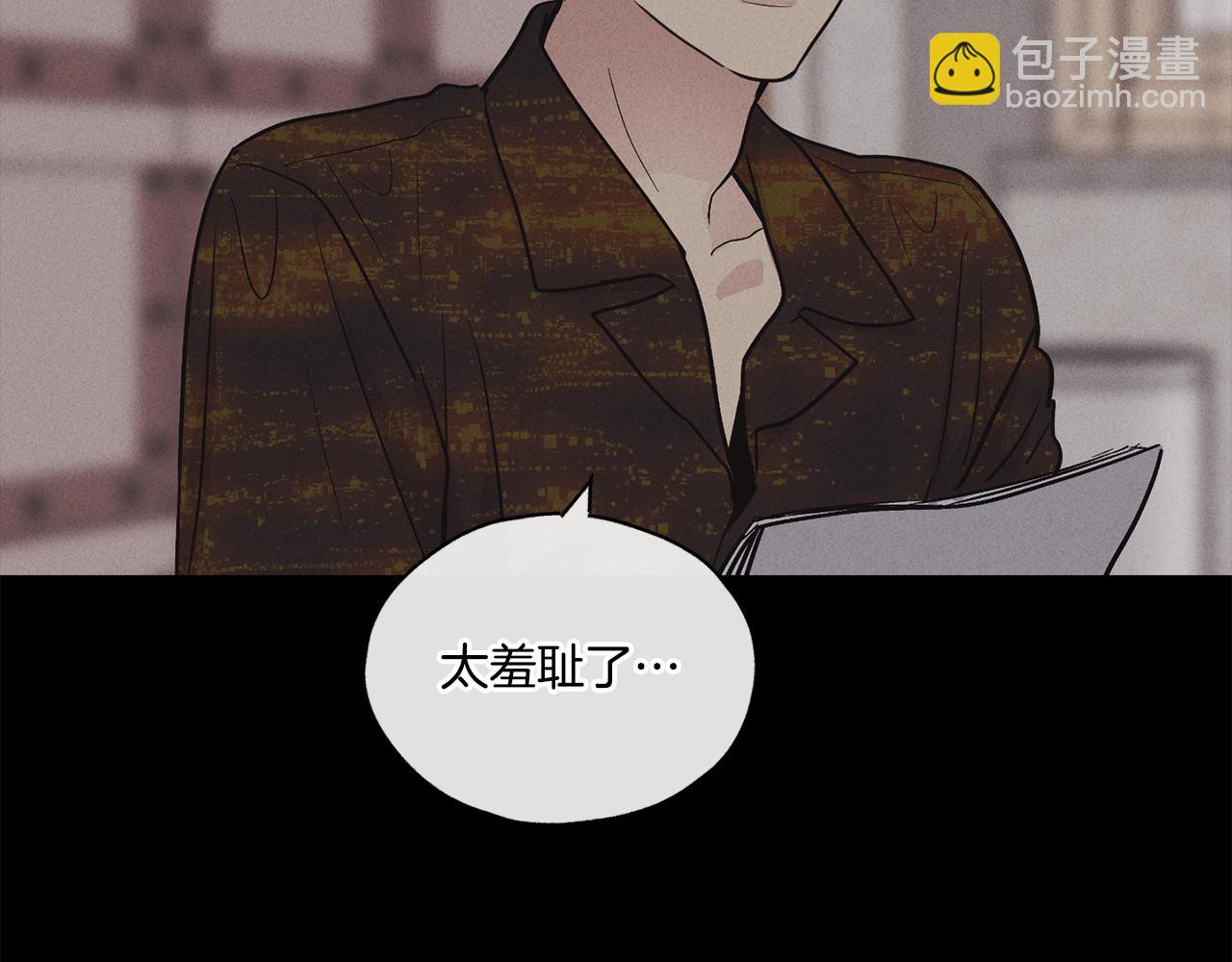 第7话 威胁(1/4)-第8话