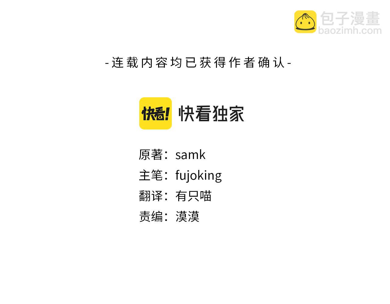 第7话 威胁(1/4)-第8话