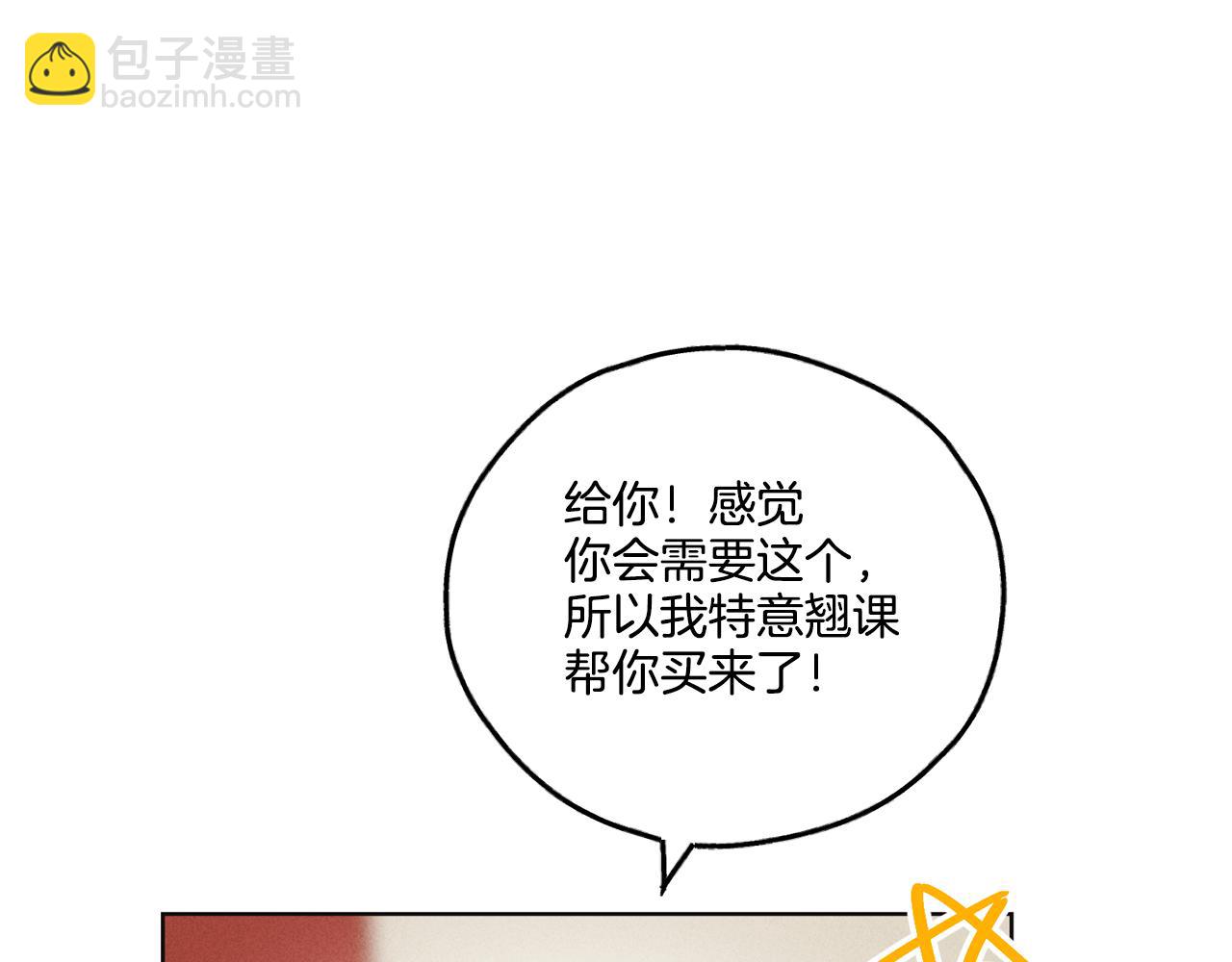 第7话 威胁(1/4)-第8话