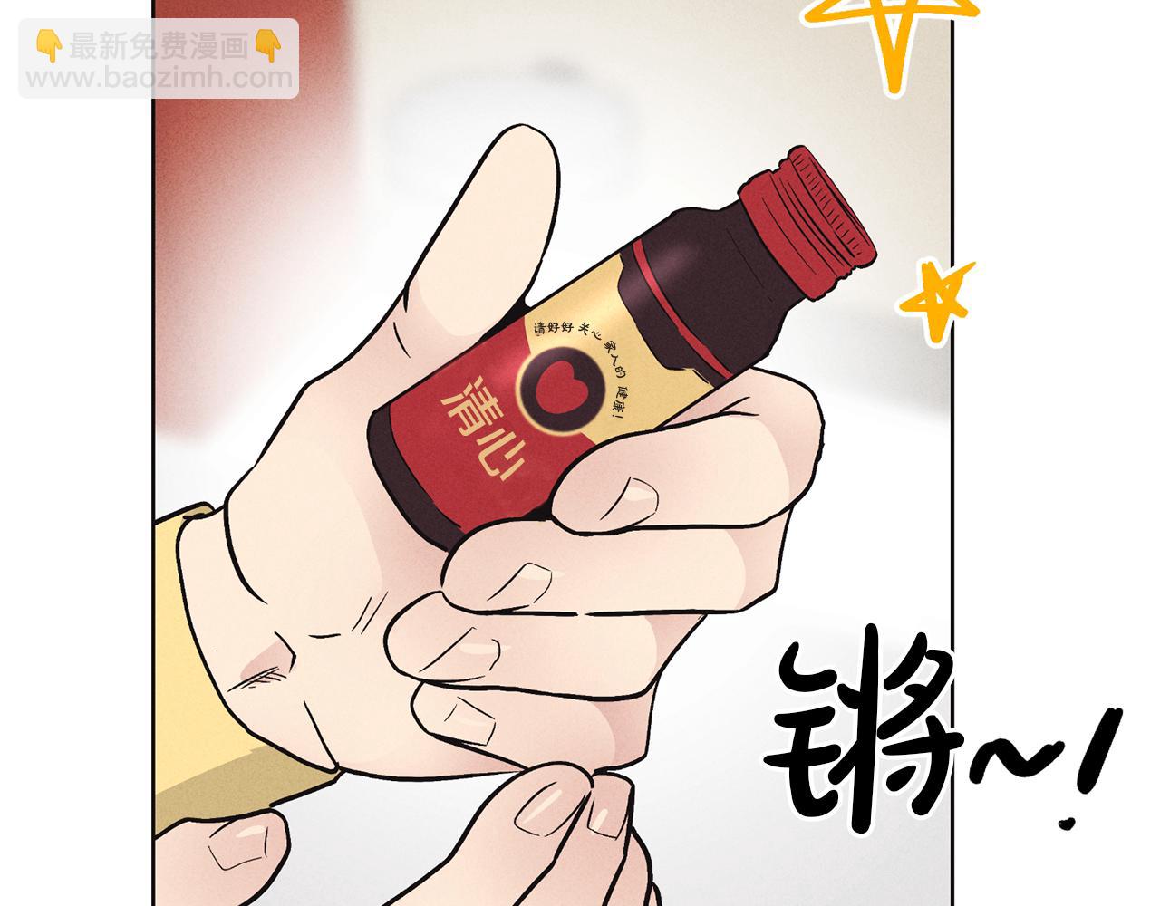 第7话 威胁(1/4)-第8话