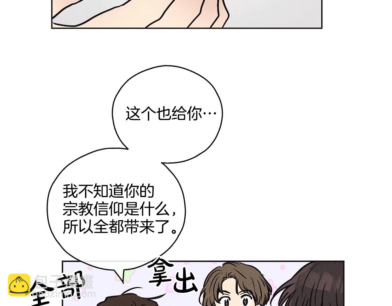 第7话 威胁(1/4)-第8话