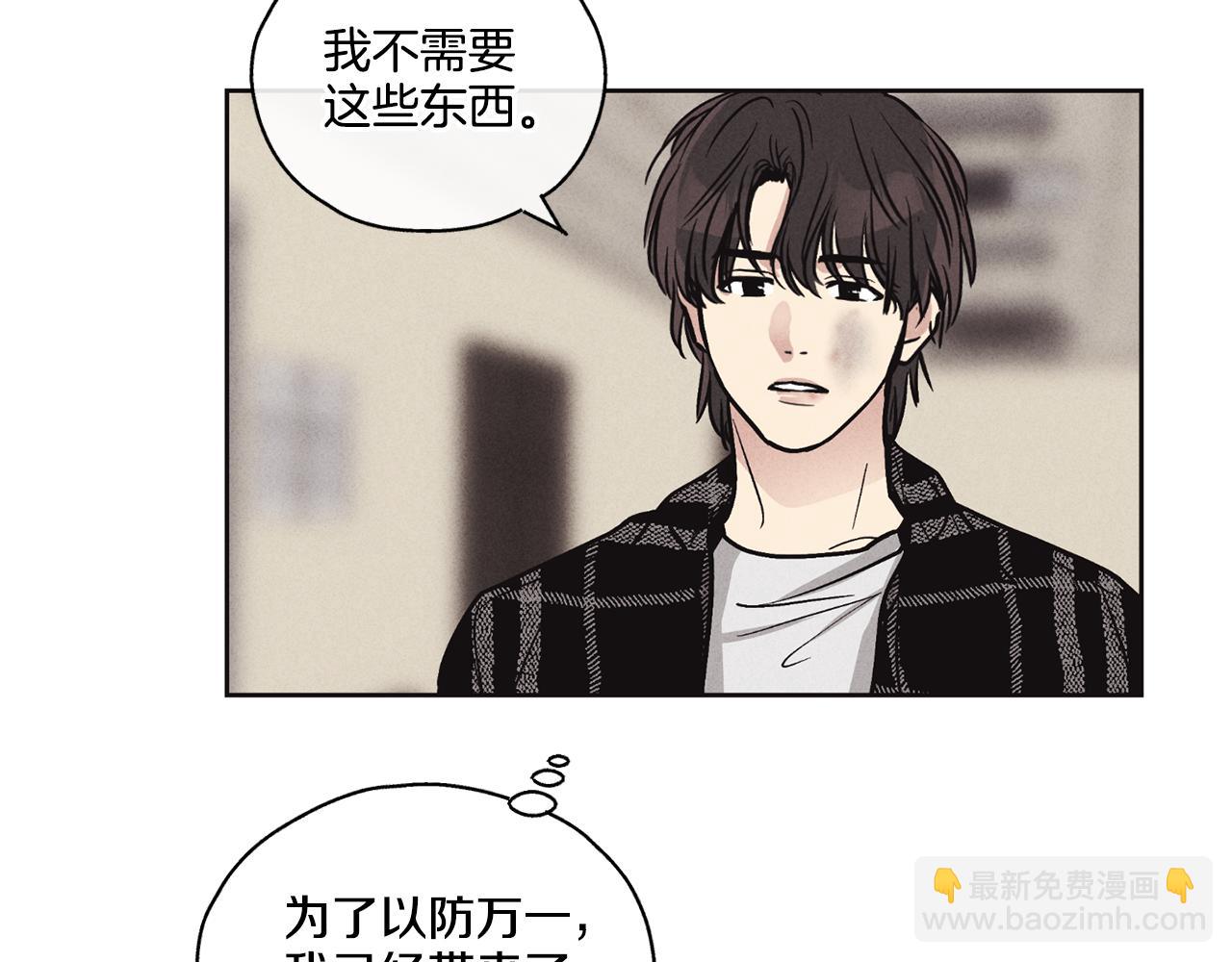 第7话 威胁(1/4)-第8话