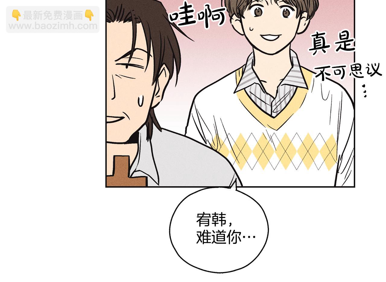 第7话 威胁(1/4)-第8话