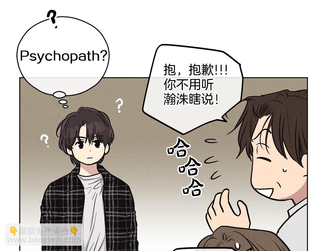 第7话 威胁(1/4)-第8话