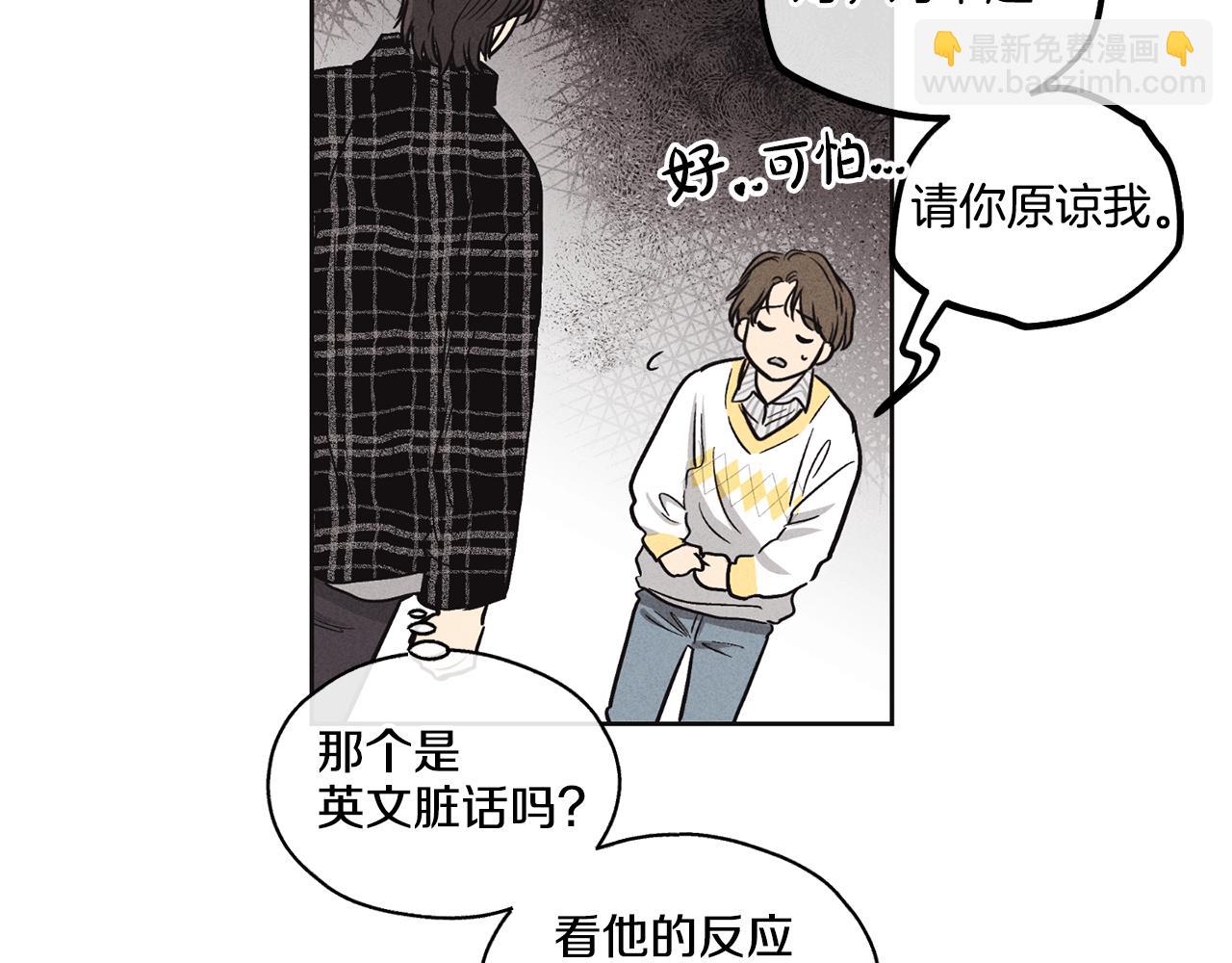 第7话 威胁(1/4)-第8话