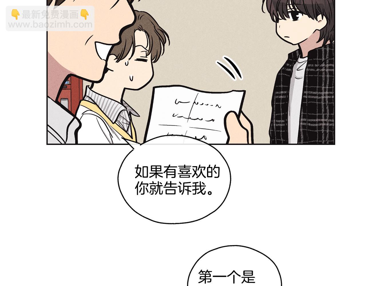 第7话 威胁(1/4)-第8话