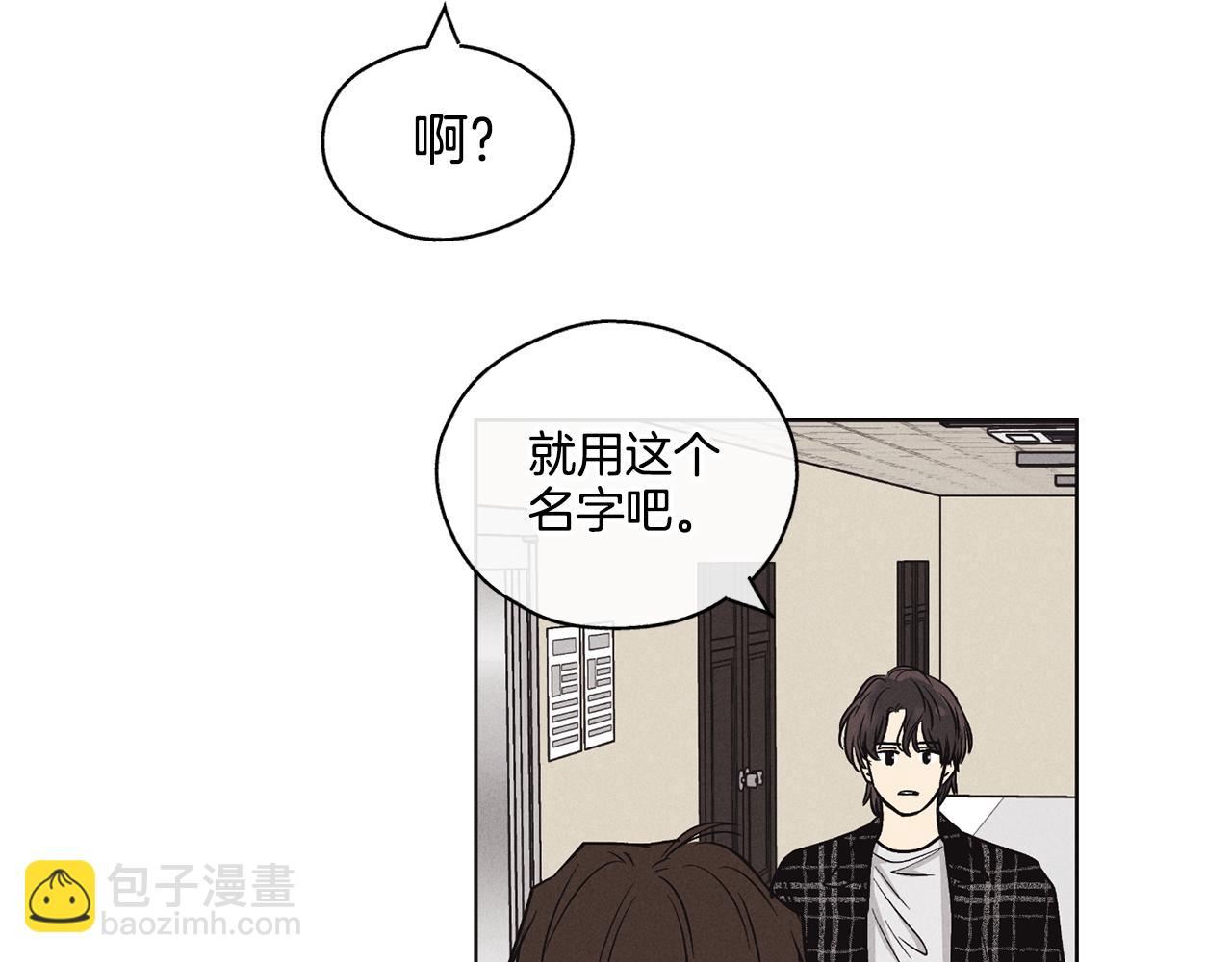 第7话 威胁(1/4)-第8话