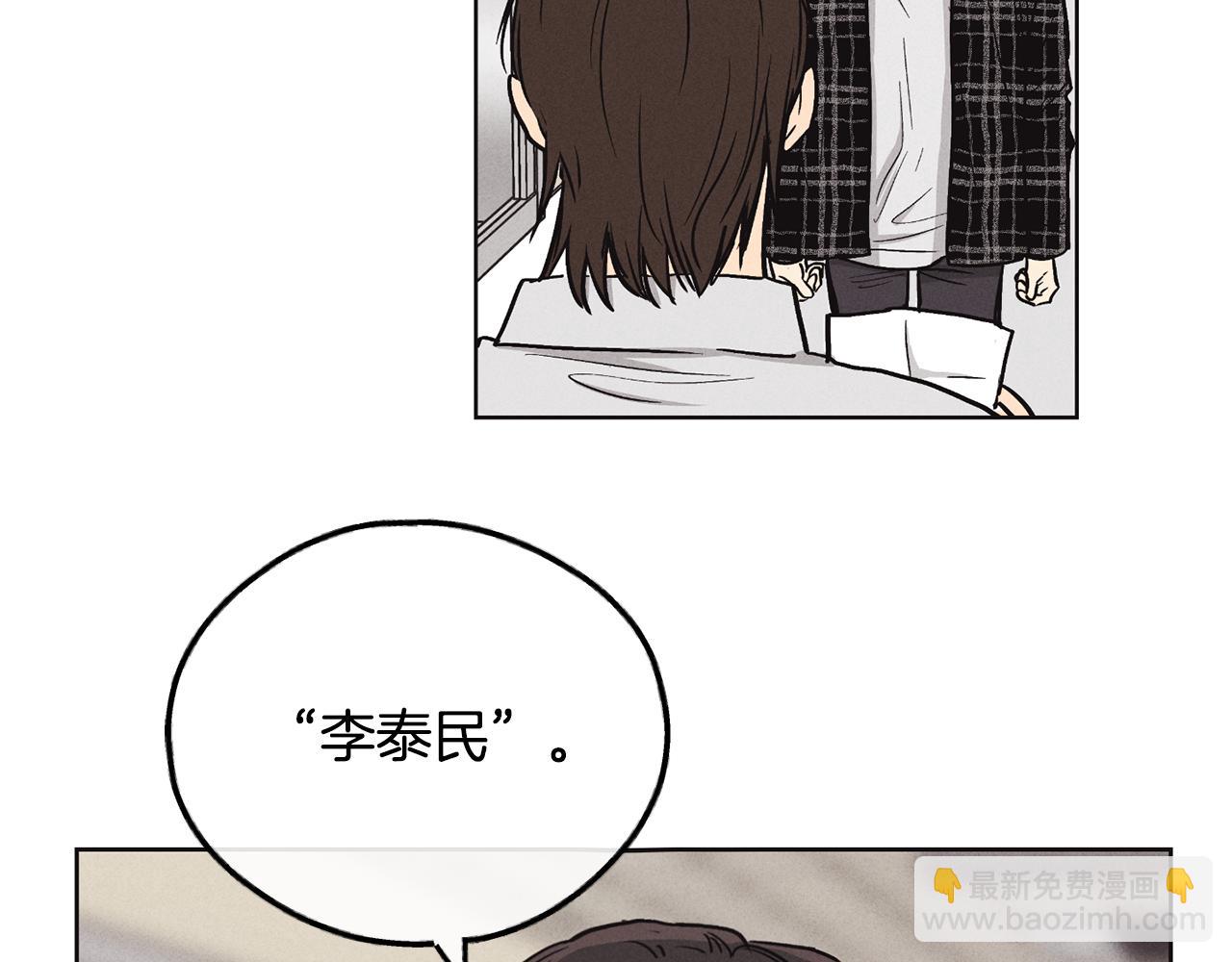 第7话 威胁(1/4)-第8话