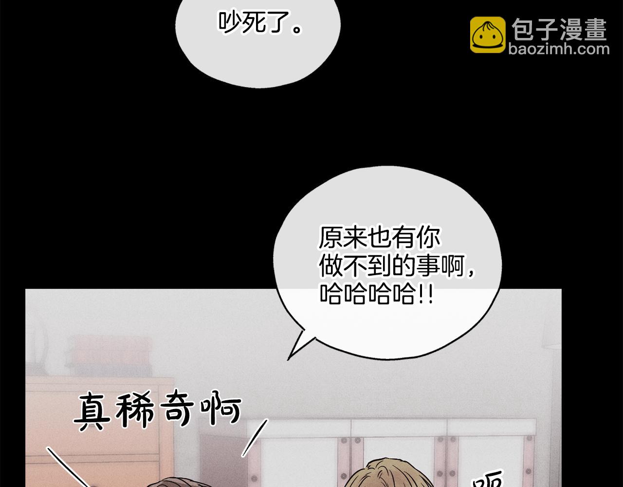 第7话 威胁(1/4)-第8话